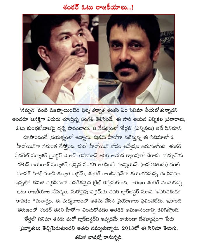 CineJosh news