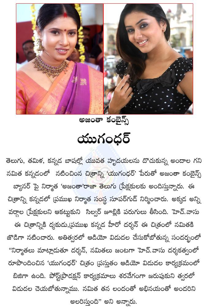 CineJosh news