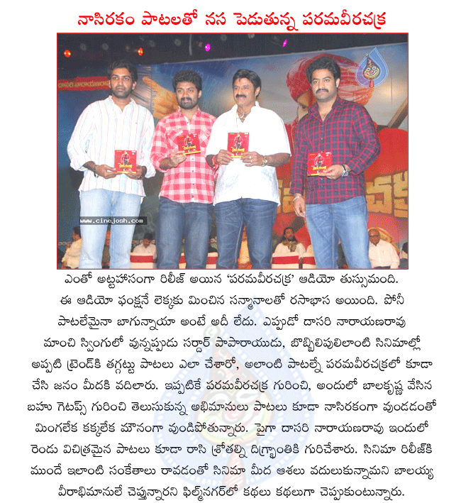 CineJosh news