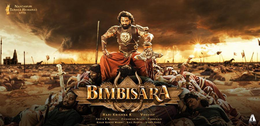 Nandamuri Kalyan Ram Bimbisara title revealed 