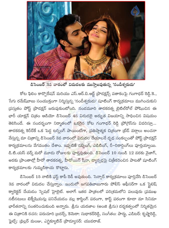 CineJosh news