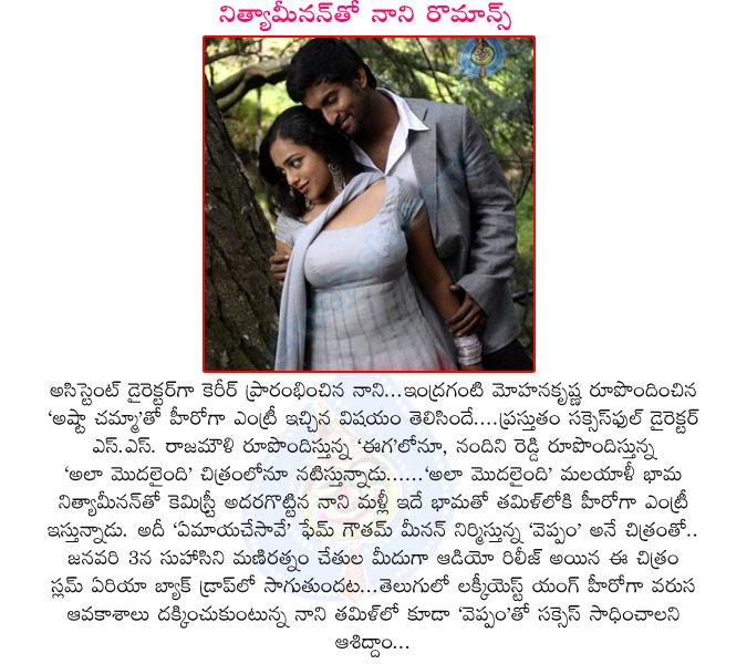 CineJosh news