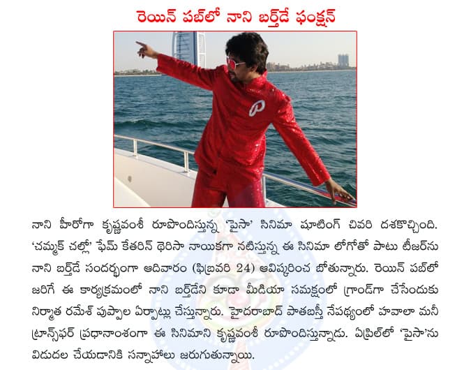 CineJosh news