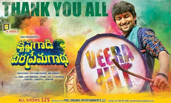 CineJosh news