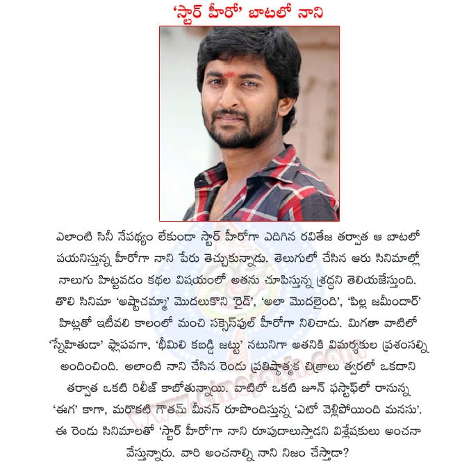 CineJosh news