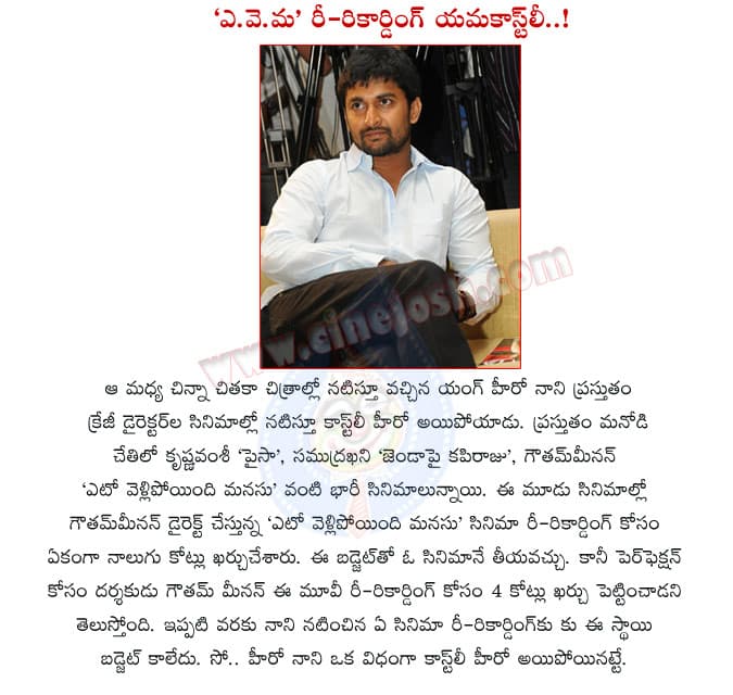 CineJosh news