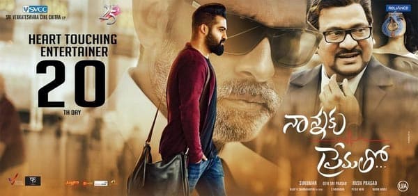 CineJosh news
