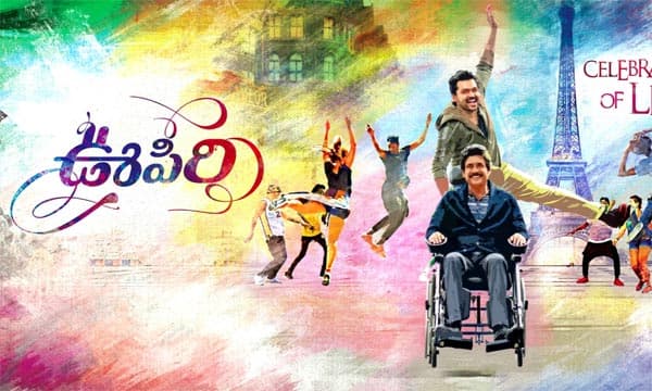 CineJosh news