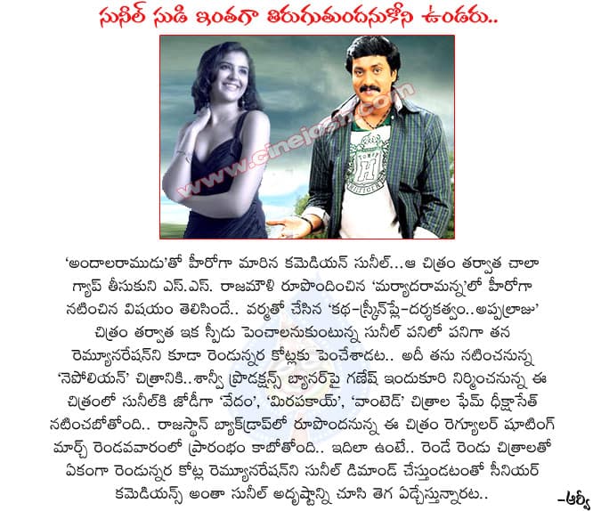 CineJosh news