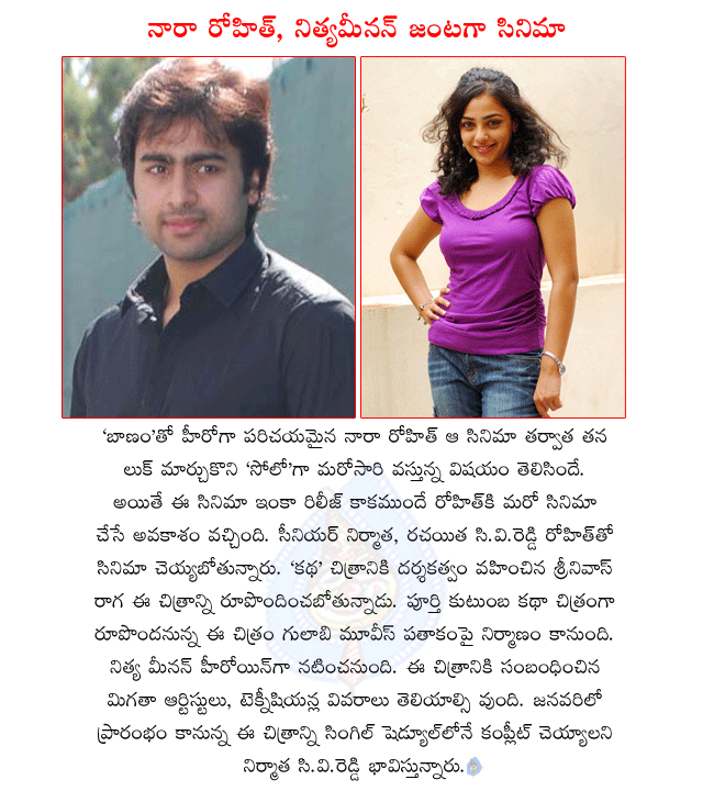 CineJosh news