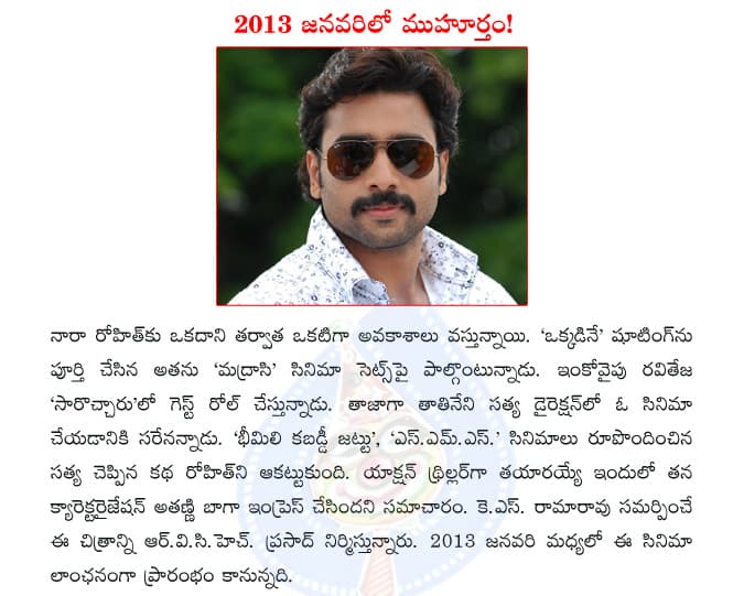 CineJosh news