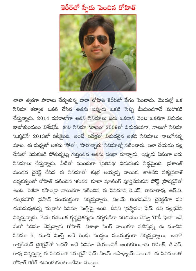 CineJosh news