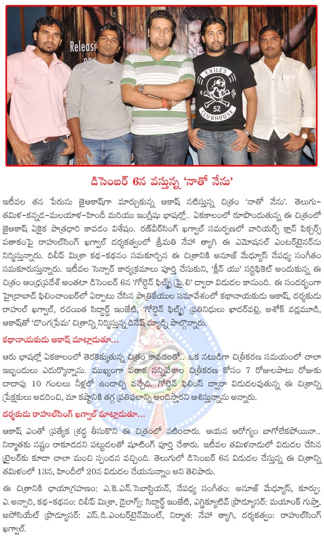 CineJosh news