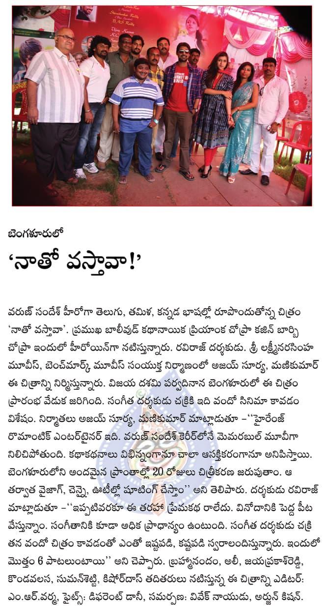 CineJosh news