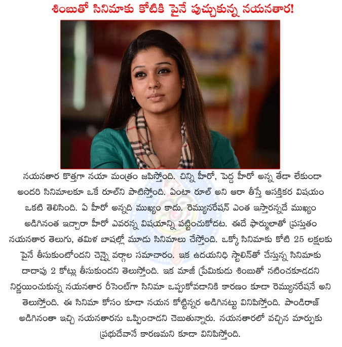 CineJosh news