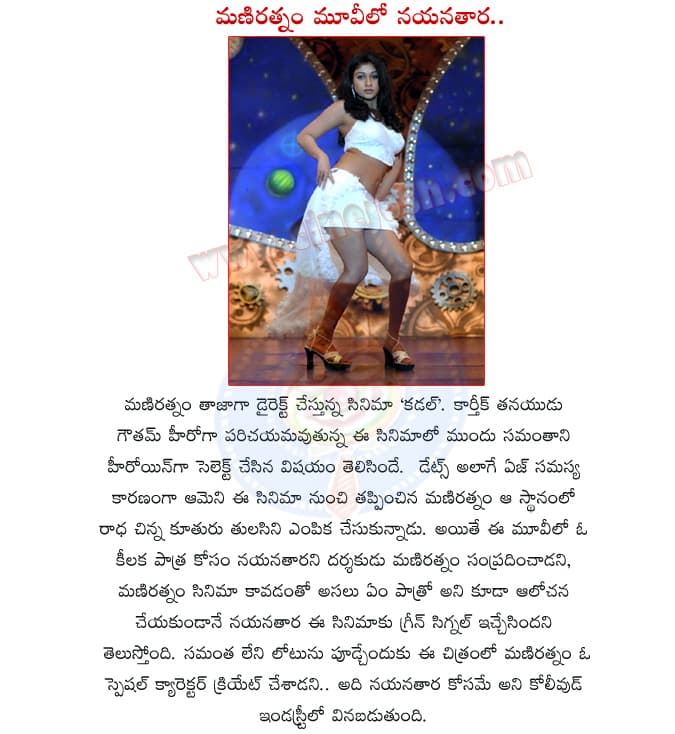 CineJosh news