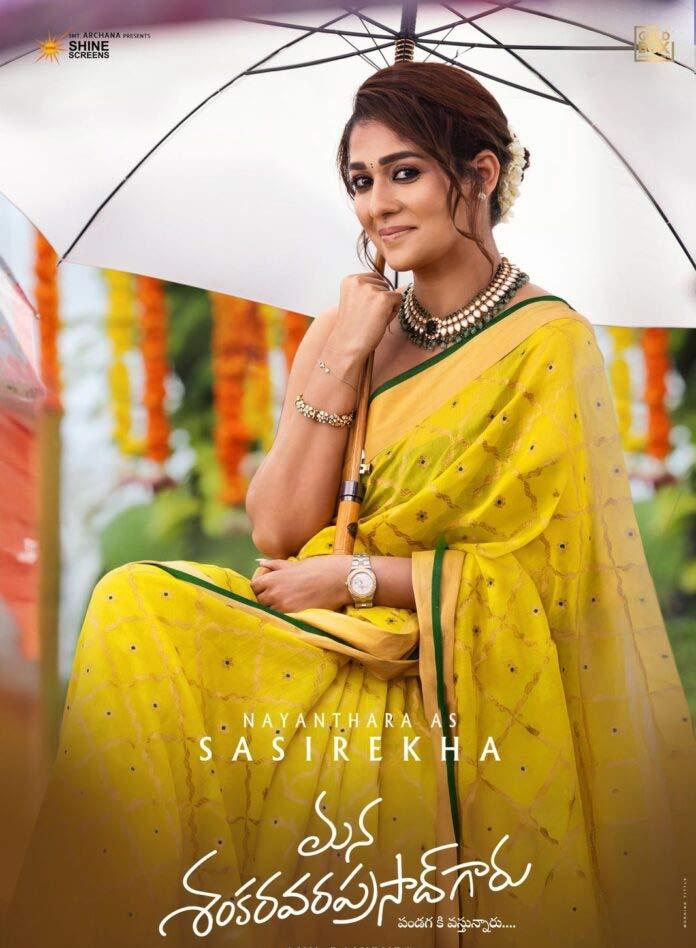 Nayanthara promotional video 
