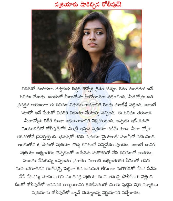 CineJosh news