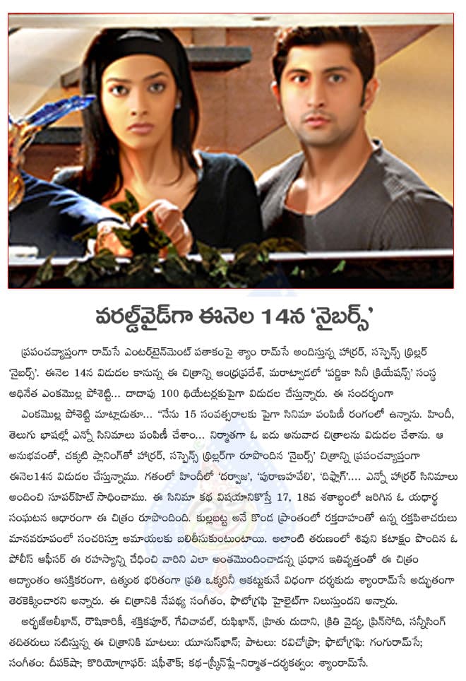 CineJosh news