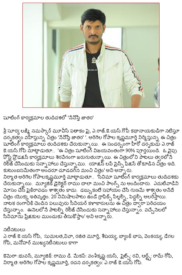 CineJosh news