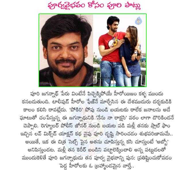 CineJosh news