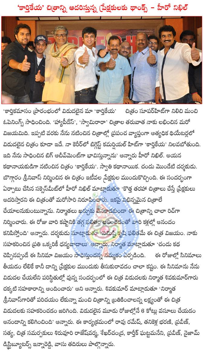 CineJosh news