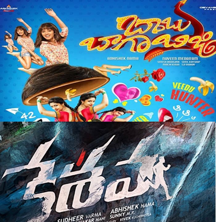  Nikhil, Srinivas Avasarala and Gopichand Movie's are Ready to Release