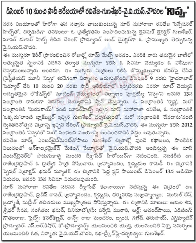 CineJosh news