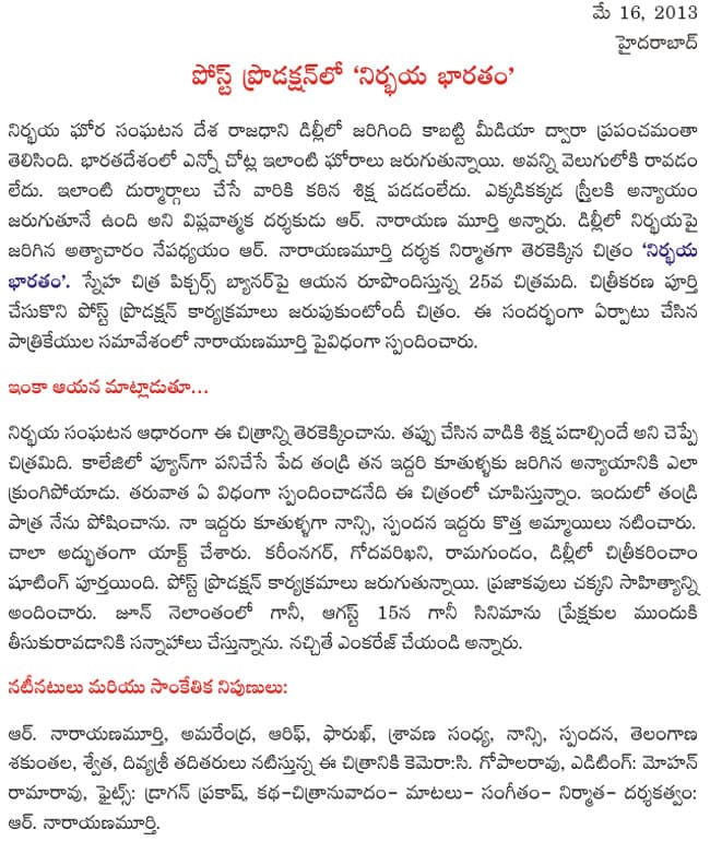 CineJosh news