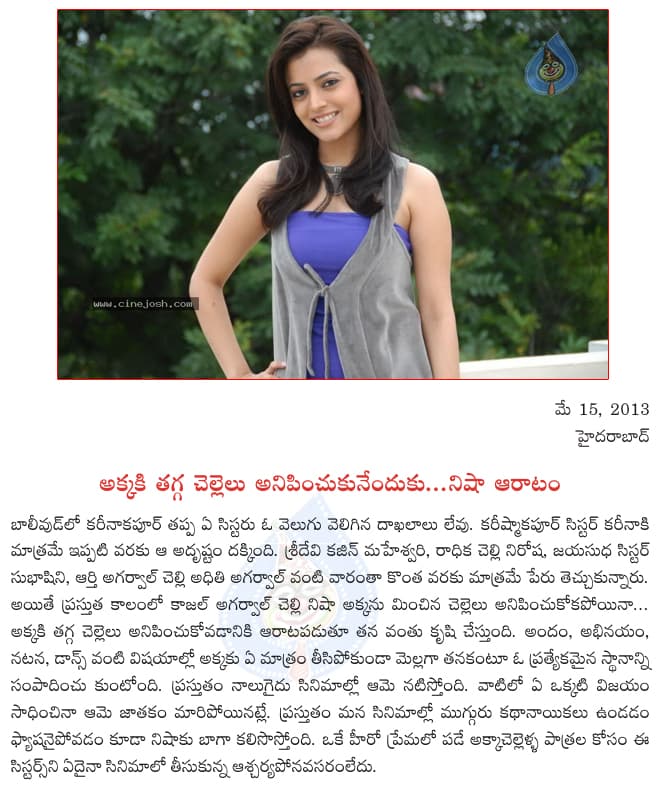 CineJosh news