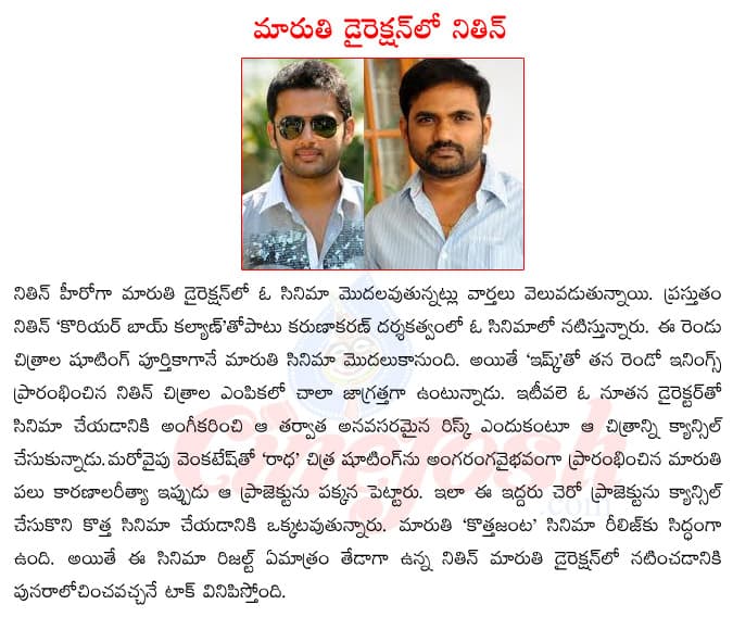 CineJosh news