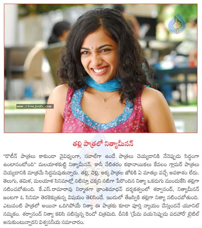 CineJosh news