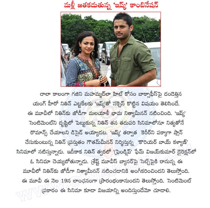 CineJosh news