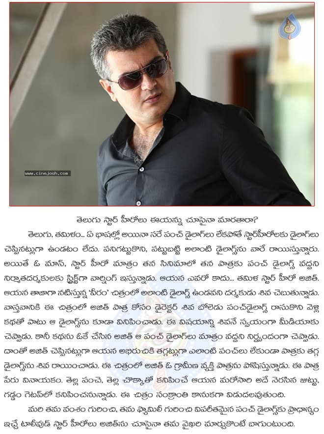 CineJosh news