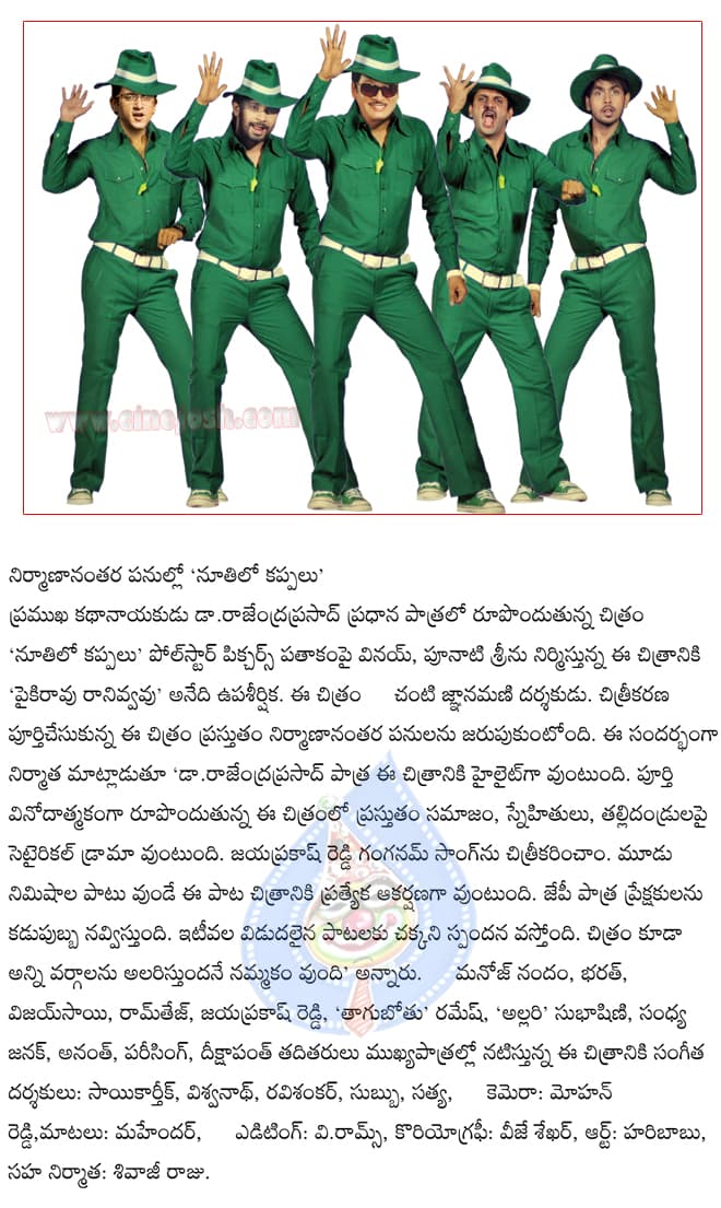 CineJosh news
