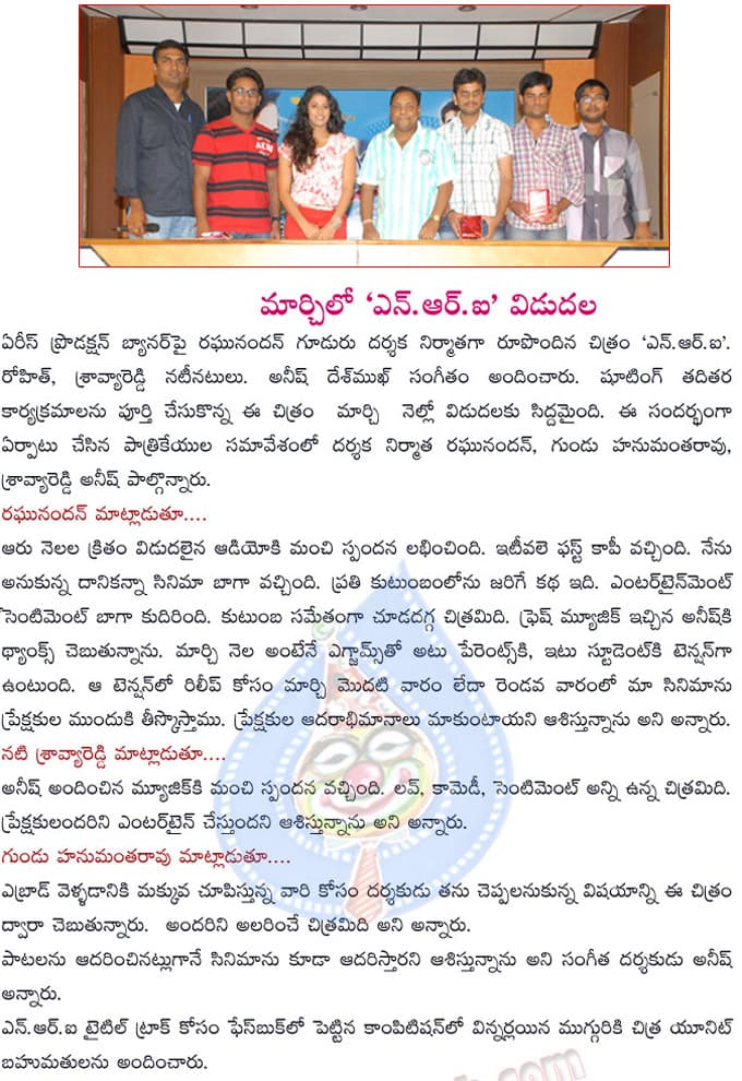 CineJosh news