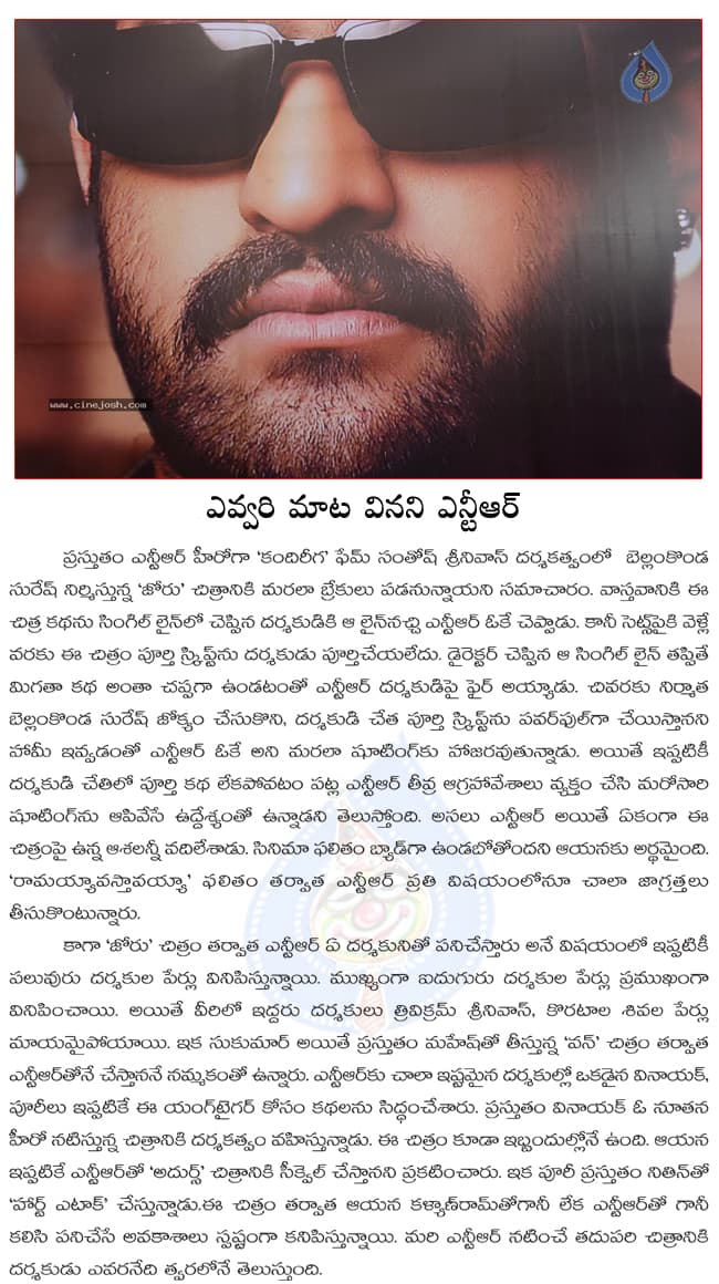CineJosh news