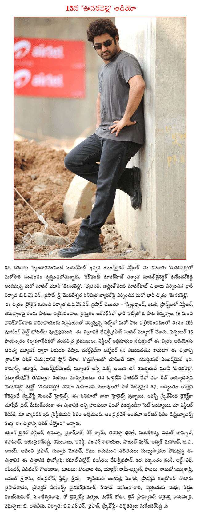CineJosh news