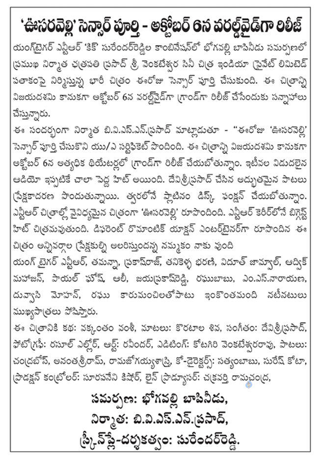 CineJosh news