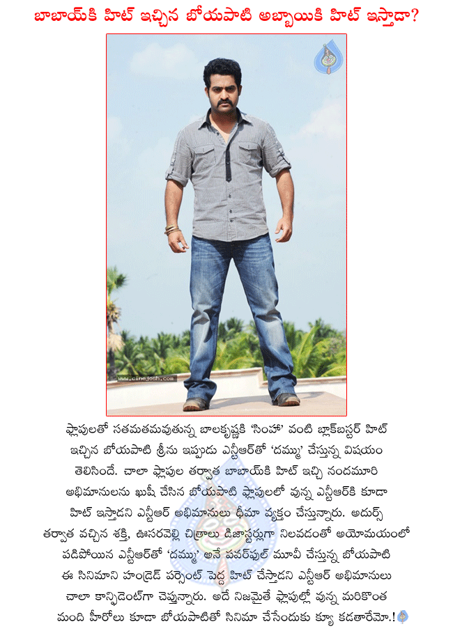 CineJosh news