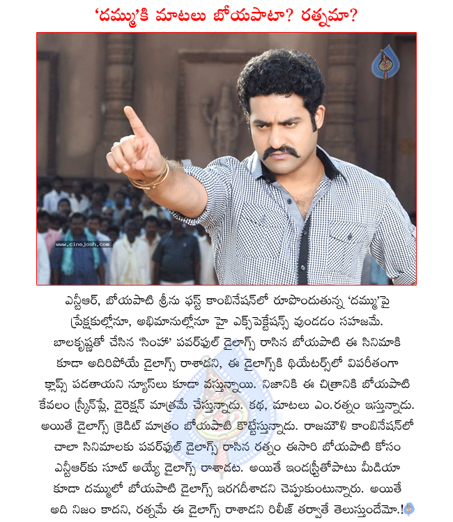 CineJosh news