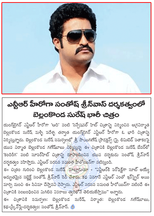 CineJosh news