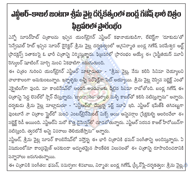 CineJosh news