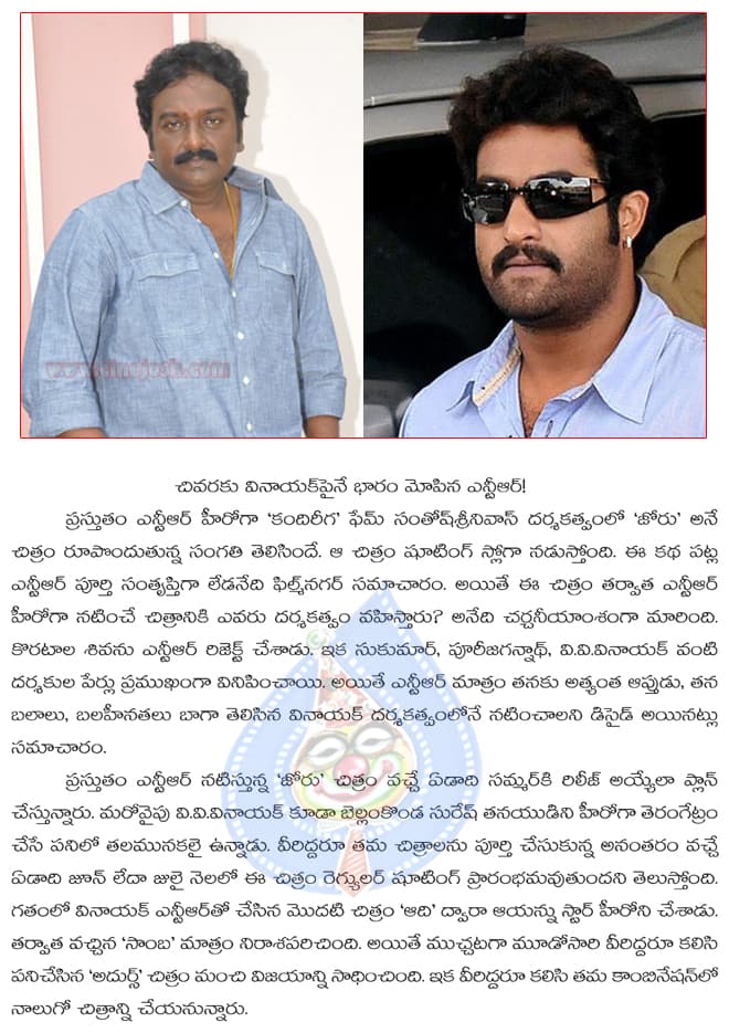 CineJosh news