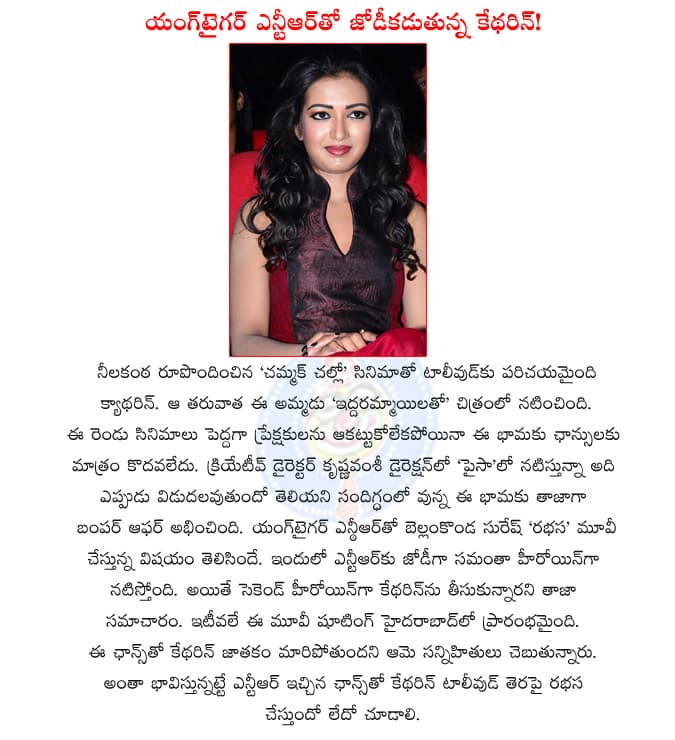 CineJosh news
