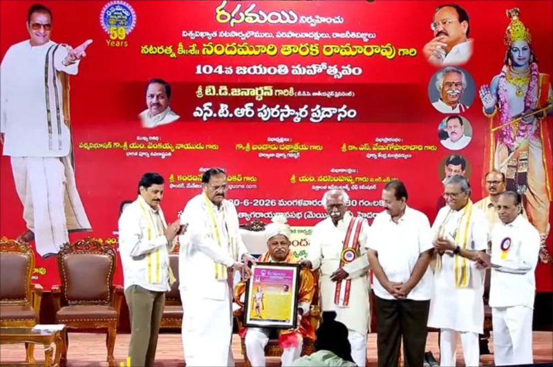 NTR's Life Should Be Included in the Curriculum -Former Vice President M. Venkaiah Naidu