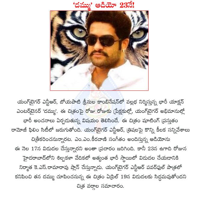 CineJosh news