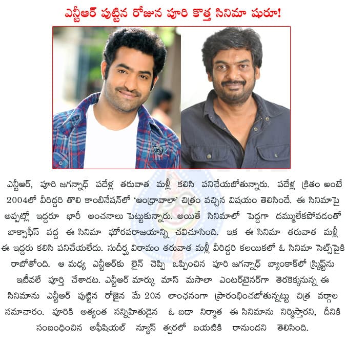 CineJosh news