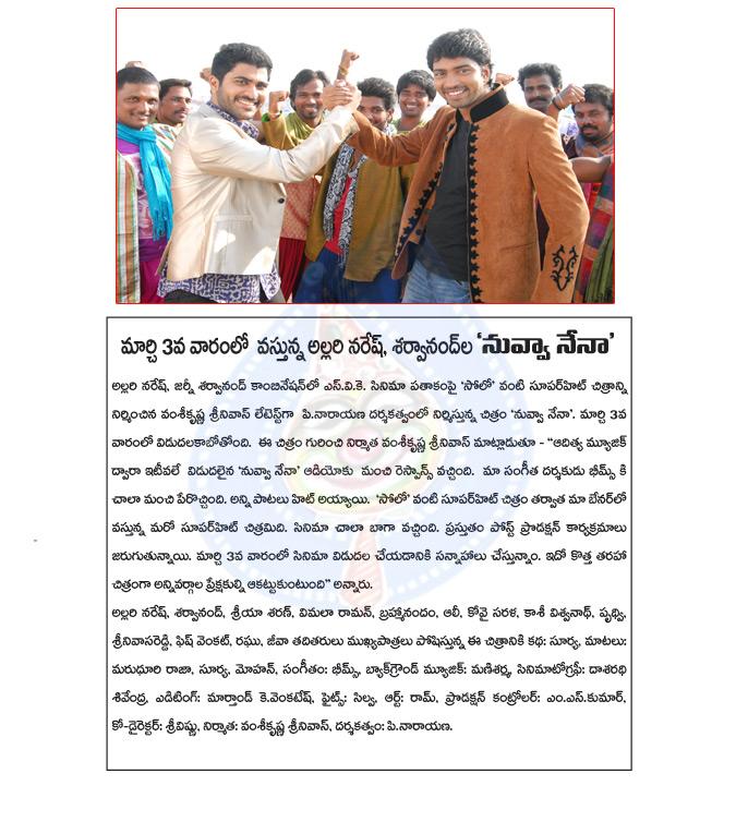 CineJosh news