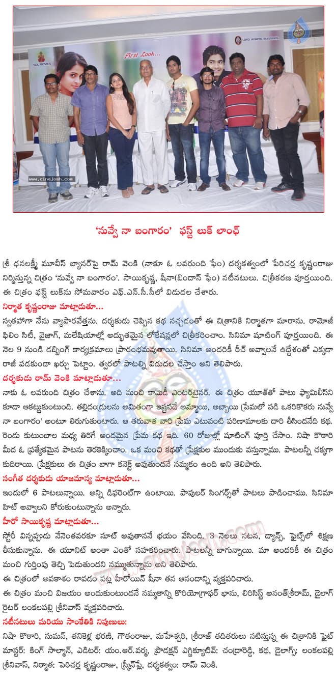 CineJosh news
